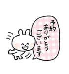 ゴルフ敬語だよ♡うさぎさん（個別スタンプ：14）