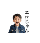 下ネタ小学生【エロ・うんこ】（個別スタンプ：1）