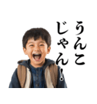 下ネタ小学生【エロ・うんこ】（個別スタンプ：2）