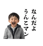 下ネタ小学生【エロ・うんこ】（個別スタンプ：7）