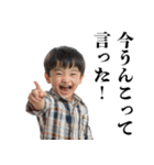 下ネタ小学生【エロ・うんこ】（個別スタンプ：10）