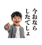 下ネタ小学生【エロ・うんこ】（個別スタンプ：11）