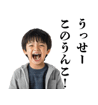 下ネタ小学生【エロ・うんこ】（個別スタンプ：16）