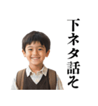 下ネタ小学生【エロ・うんこ】（個別スタンプ：21）