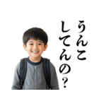 下ネタ小学生【エロ・うんこ】（個別スタンプ：25）