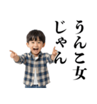 下ネタ小学生【エロ・うんこ】（個別スタンプ：26）