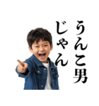 下ネタ小学生【エロ・うんこ】（個別スタンプ：27）