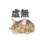 猫_いろいろ（個別スタンプ：28）