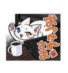 白猫ねこにゃんの日常。（個別スタンプ：12）