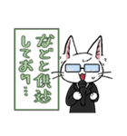 白猫ねこにゃんの日常。（個別スタンプ：40）