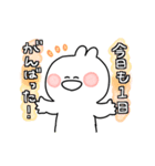 いつでも使いやすい！ゆるうさふぃ～（個別スタンプ：12）