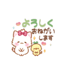 【年中】子ねこモニカのかわいいスタンプ03（個別スタンプ：7）