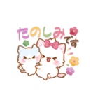 【年中】子ねこモニカのかわいいスタンプ03（個別スタンプ：9）