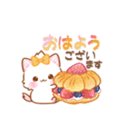 【年中】子ねこモニカのかわいいスタンプ03（個別スタンプ：13）