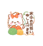 【年中】子ねこモニカのかわいいスタンプ03（個別スタンプ：40）