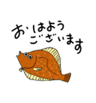 いつでも使えるお魚スタンプ（個別スタンプ：1）