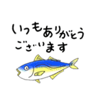 いつでも使えるお魚スタンプ（個別スタンプ：8）