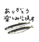 いつでも使えるお魚スタンプ（個別スタンプ：9）