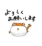 いつでも使えるお魚スタンプ（個別スタンプ：26）