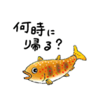 いつでも使えるお魚スタンプ（個別スタンプ：37）