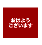 残りX秒！いつでもカウントダウン POP UP（個別スタンプ：1）