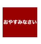 残りX秒！いつでもカウントダウン POP UP（個別スタンプ：2）