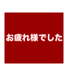 残りX秒！いつでもカウントダウン POP UP（個別スタンプ：3）