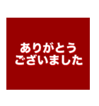 残りX秒！いつでもカウントダウン POP UP（個別スタンプ：4）