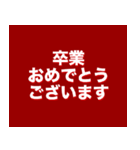 残りX秒！いつでもカウントダウン POP UP（個別スタンプ：15）