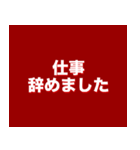 残りX秒！いつでもカウントダウン POP UP（個別スタンプ：18）