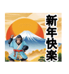 ゴリラ/旧正月・春節（個別スタンプ：2）