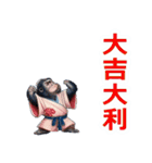ゴリラ/旧正月・春節（個別スタンプ：4）