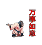 ゴリラ/旧正月・春節（個別スタンプ：5）