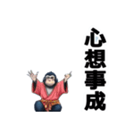 ゴリラ/旧正月・春節（個別スタンプ：6）