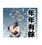 ゴリラ/旧正月・春節（個別スタンプ：8）