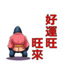 ゴリラ/旧正月・春節（個別スタンプ：9）