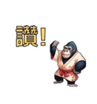 ゴリラ/旧正月・春節（個別スタンプ：13）