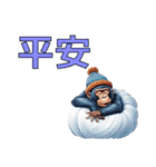 ゴリラ/旧正月・春節（個別スタンプ：14）