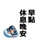 ゴリラ/旧正月・春節（個別スタンプ：20）
