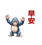 ゴリラ/旧正月・春節（個別スタンプ：21）