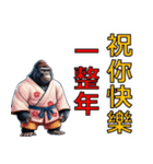 ゴリラ/旧正月・春節（個別スタンプ：25）