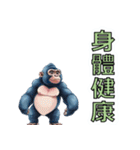 ゴリラ/旧正月・春節（個別スタンプ：26）