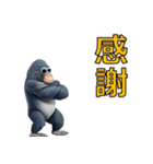 ゴリラ/旧正月・春節（個別スタンプ：28）