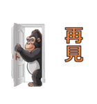 ゴリラ/旧正月・春節（個別スタンプ：29）