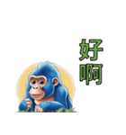 ゴリラ/旧正月・春節（個別スタンプ：30）