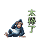 ゴリラ/旧正月・春節（個別スタンプ：33）