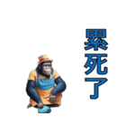 ゴリラ/旧正月・春節（個別スタンプ：35）