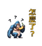 ゴリラ/旧正月・春節（個別スタンプ：36）