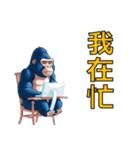 ゴリラ/旧正月・春節（個別スタンプ：38）