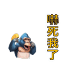 ゴリラ/旧正月・春節（個別スタンプ：40）